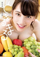 都丸紗也華